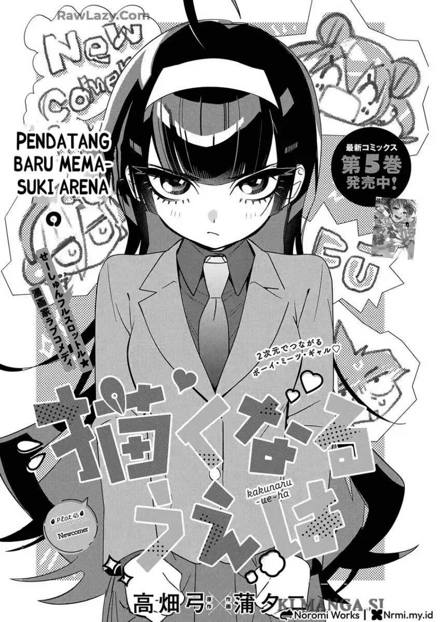 Now That We Draw (Kakunaru Ue wa) Chapter 45 Gambar 4