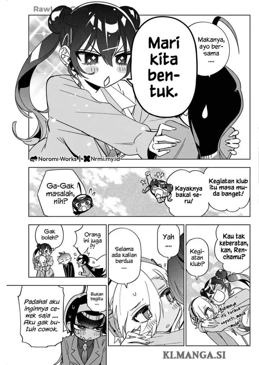 Now That We Draw (Kakunaru Ue wa) Chapter 45 Gambar 11