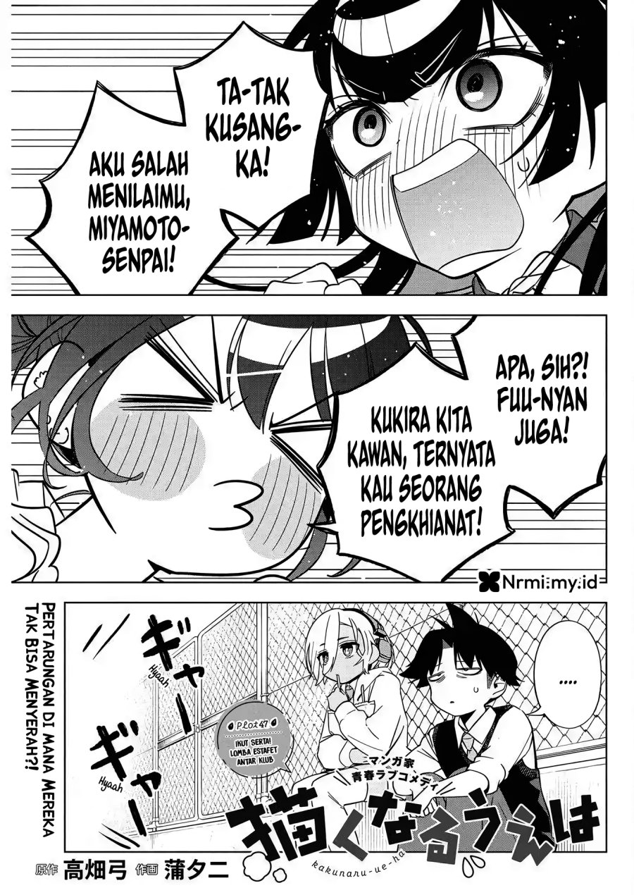 Now That We Draw (Kakunaru Ue wa) Chapter 47 Gambar 1