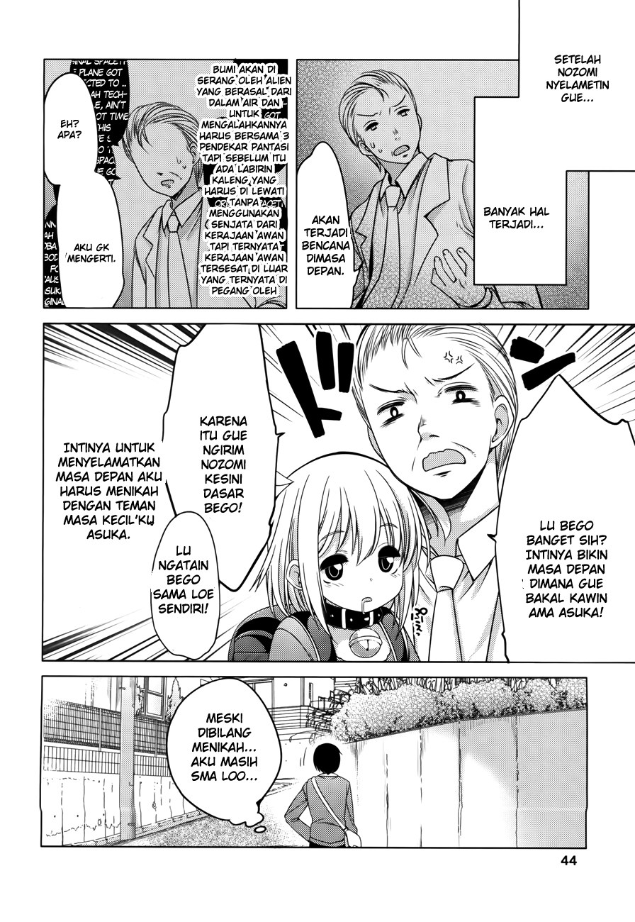 Nozoemon Chapter 01 Gambar 10