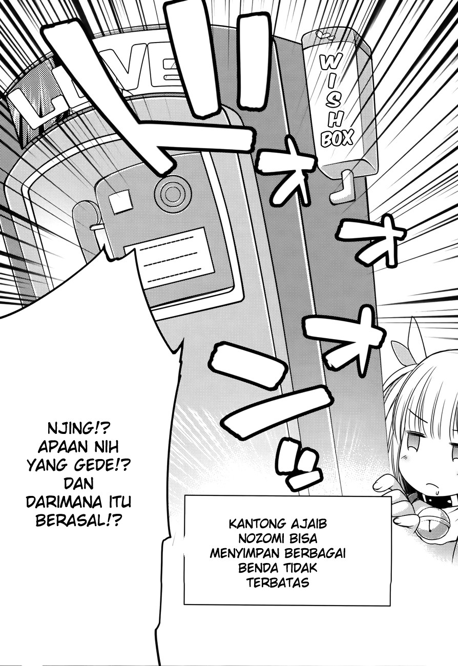 Nozoemon Chapter 01 Gambar 16