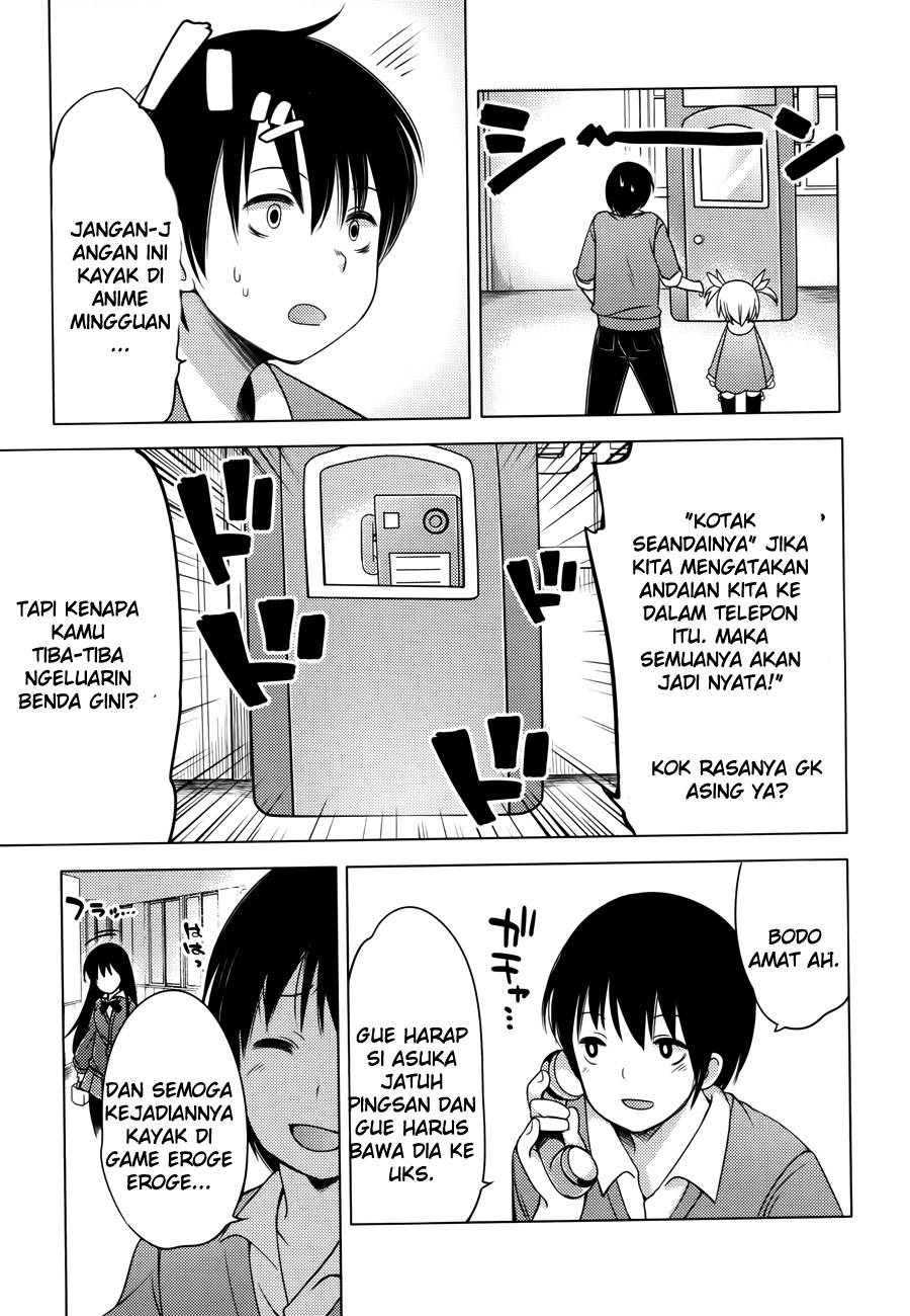Nozoemon Chapter 01 Gambar 17