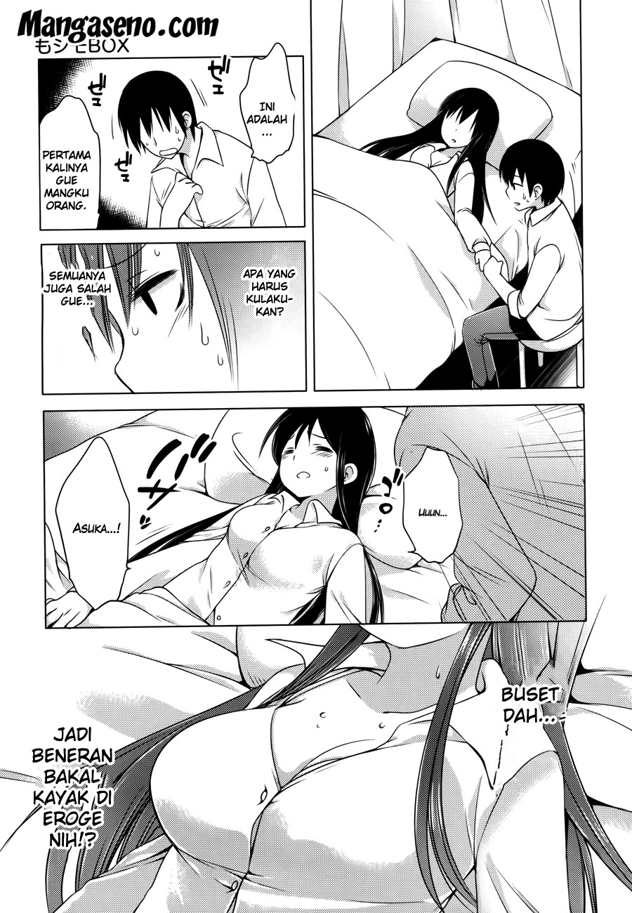 Nozoemon Chapter 01 Gambar 19