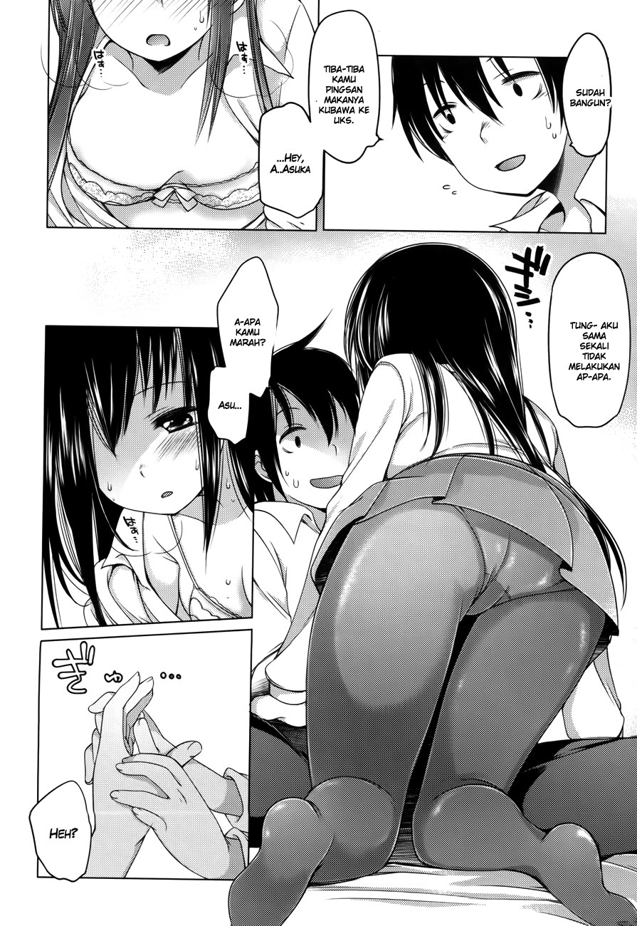 Nozoemon Chapter 01 Gambar 22