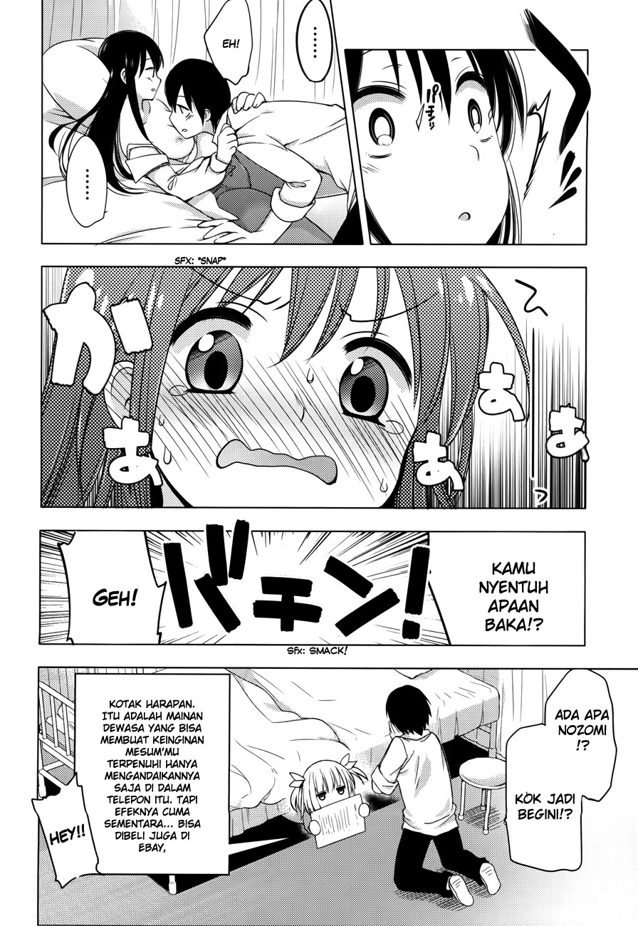 Nozoemon Chapter 01 Gambar 28