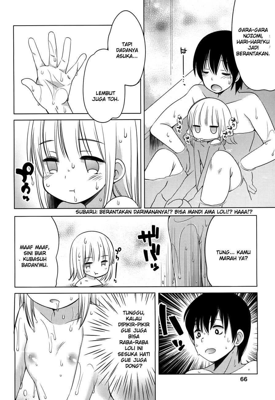Nozoemon Chapter 01 Gambar 33