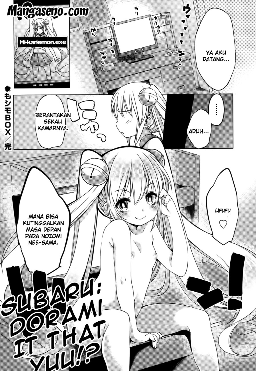 Nozoemon Chapter 01 Gambar 35