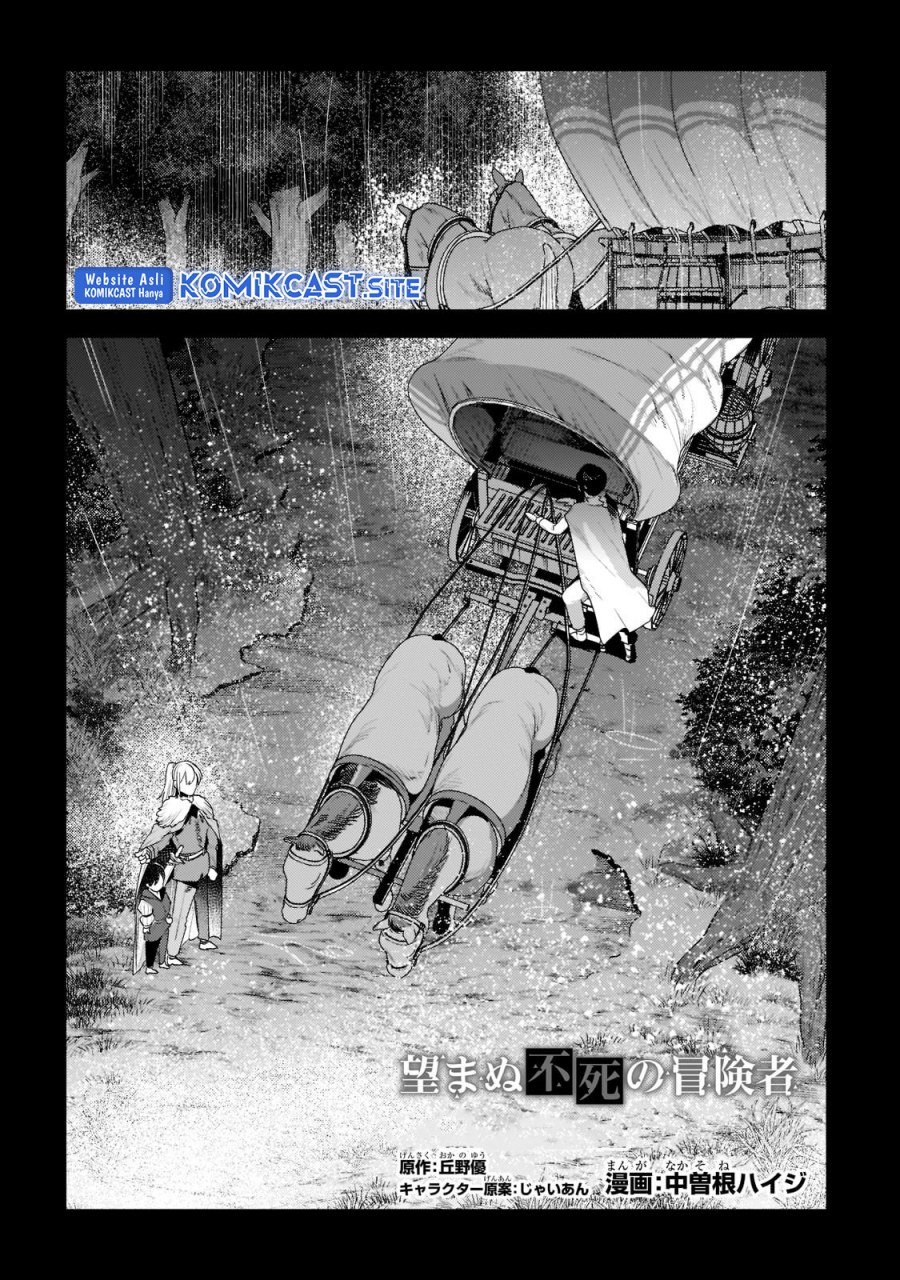 Nozomanu Fushi no Boukensha Chapter 48 Gambar 3