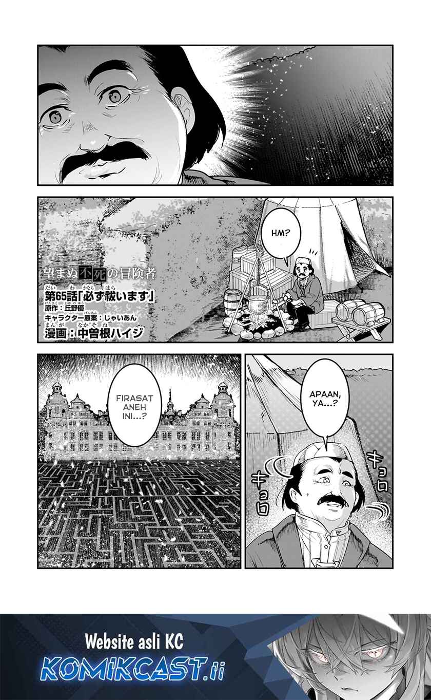 Nozomanu Fushi no Boukensha Chapter 65 Gambar 2