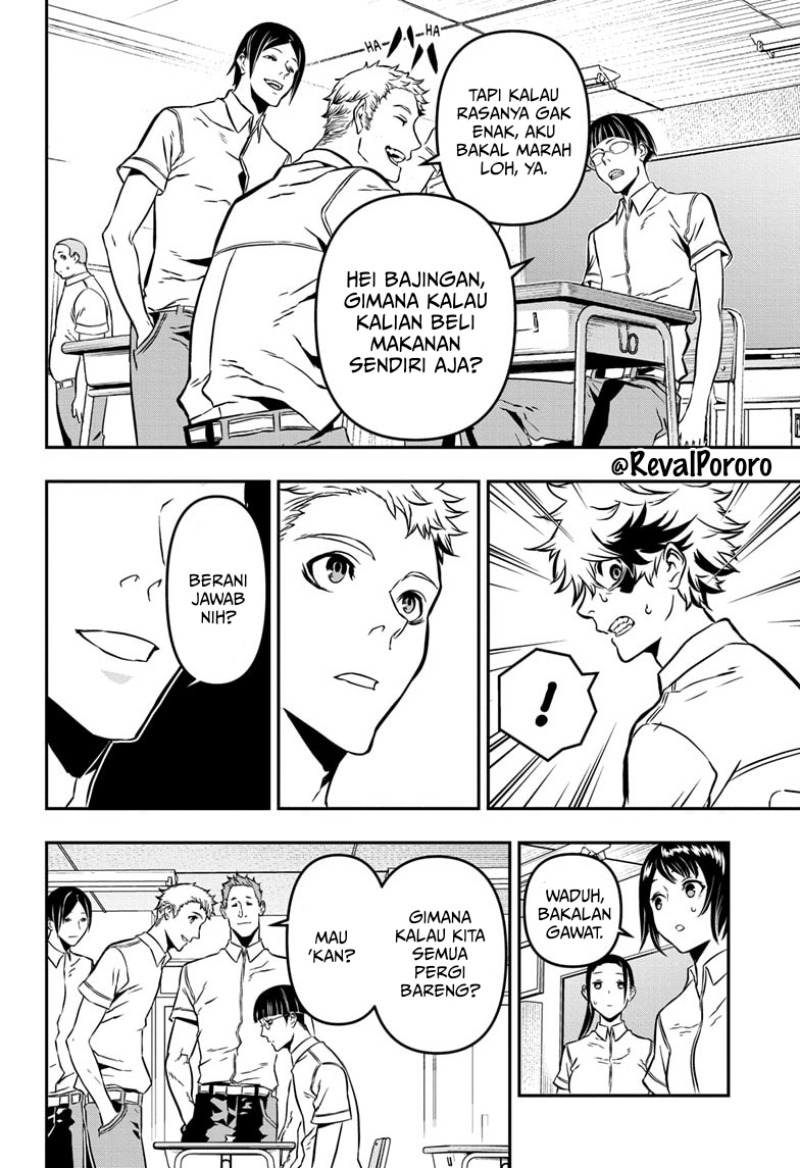 Nue no Onmyouji Chapter 01 Gambar 6