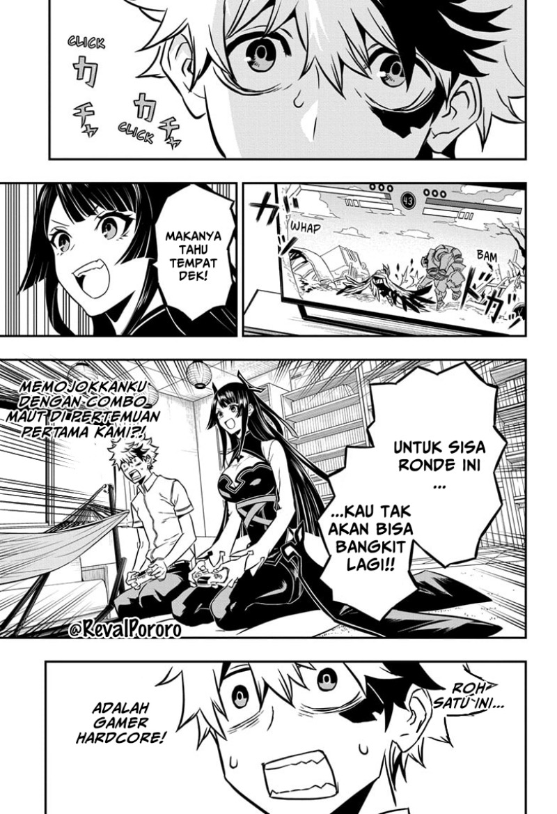 Nue no Onmyouji Chapter 01 Gambar 17