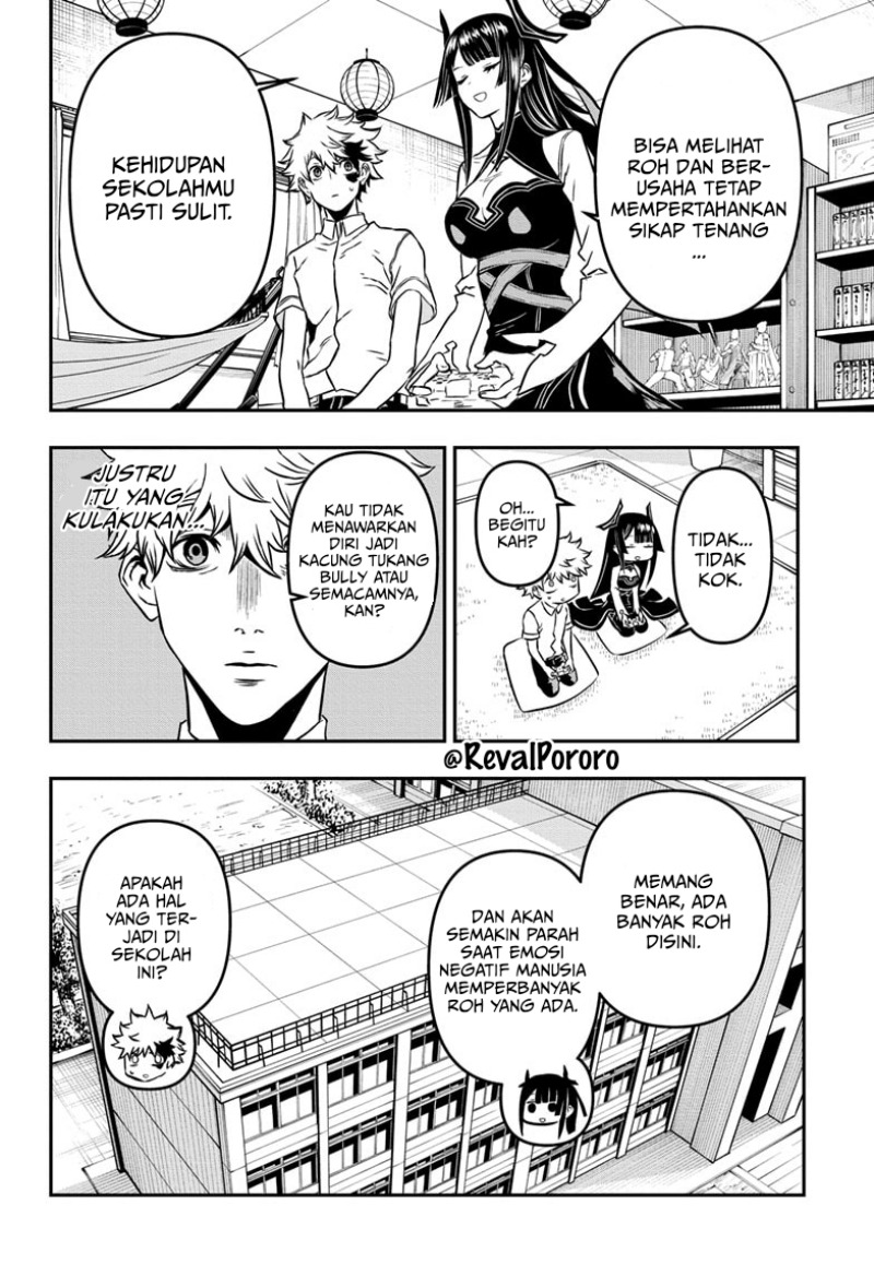 Nue no Onmyouji Chapter 01 Gambar 20
