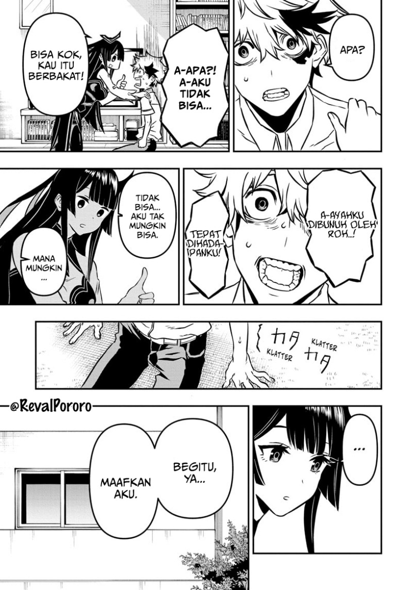 Nue no Onmyouji Chapter 01 Gambar 23