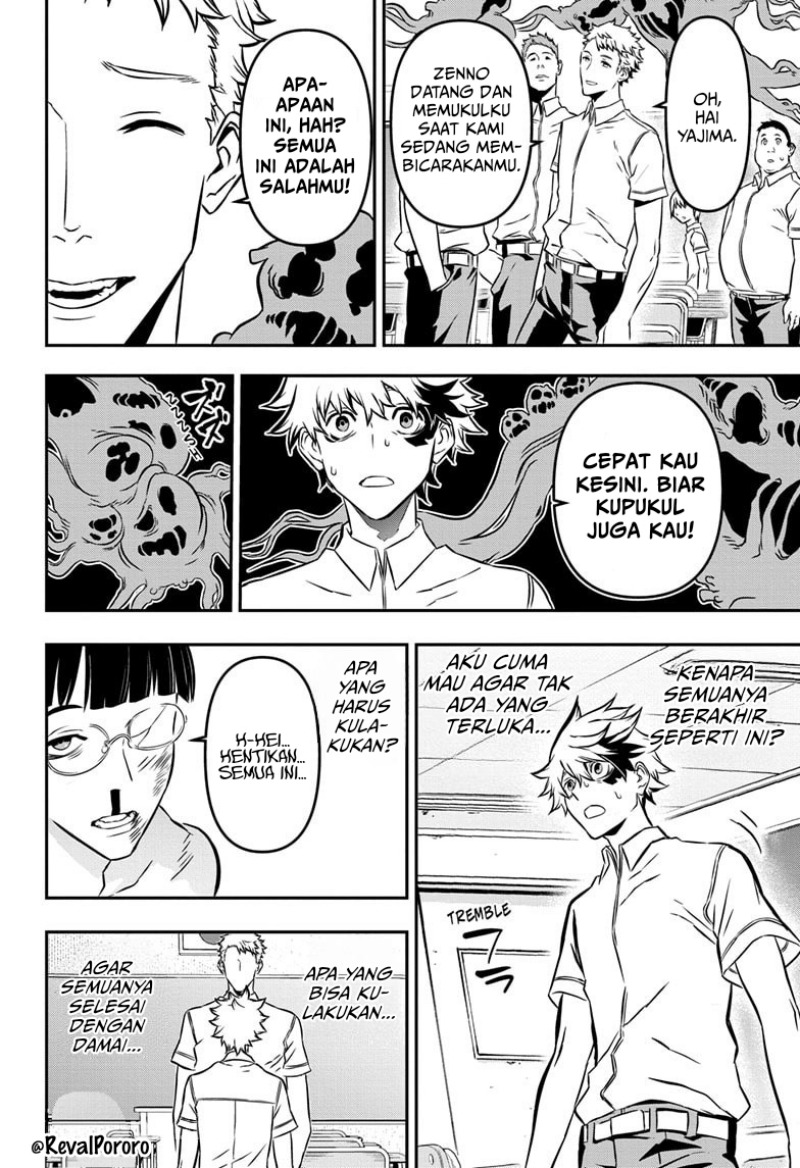 Nue no Onmyouji Chapter 01 Gambar 26