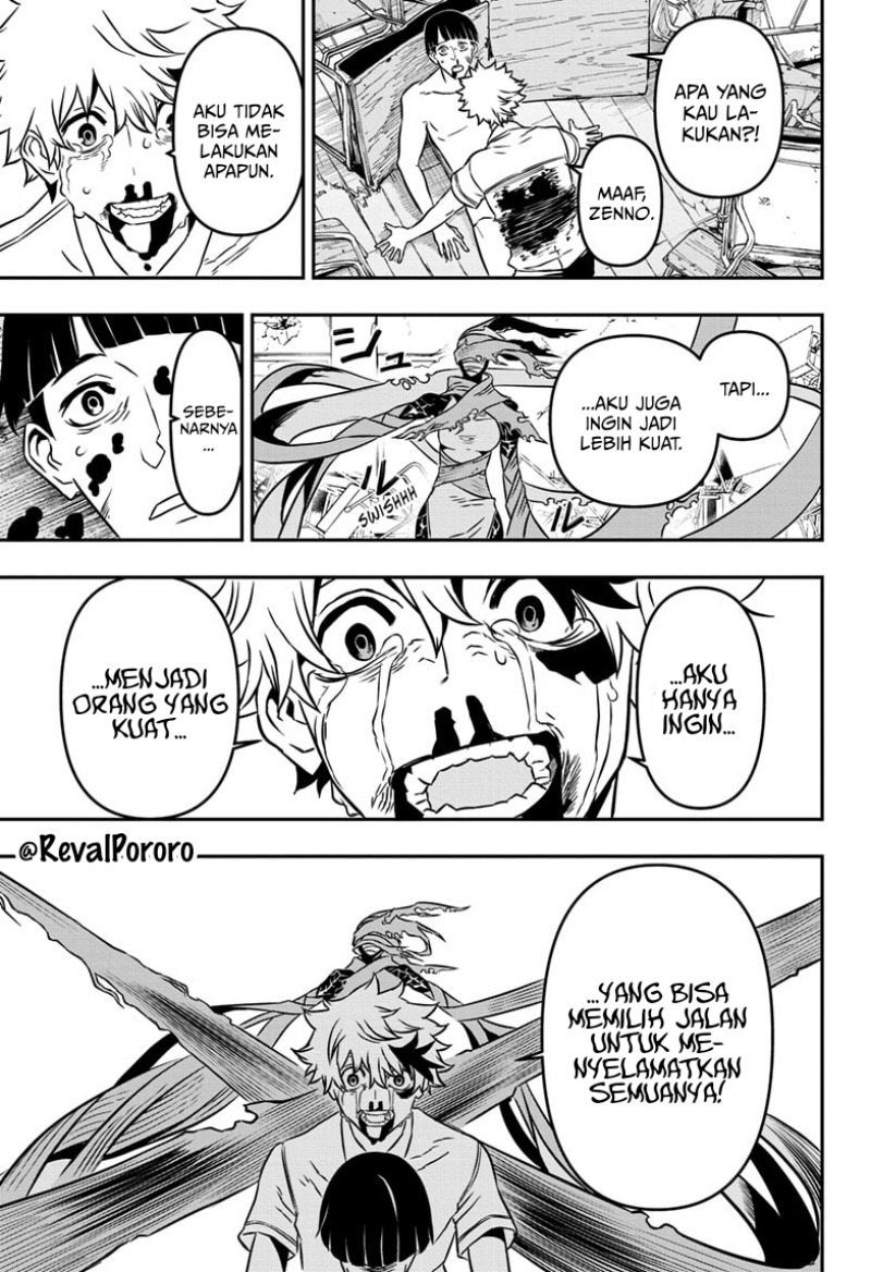 Nue no Onmyouji Chapter 01 Gambar 41