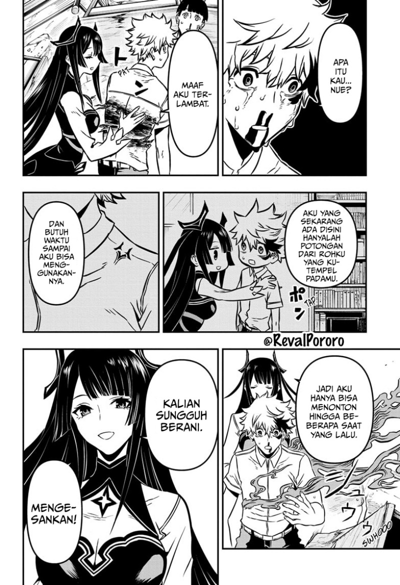 Nue no Onmyouji Chapter 01 Gambar 44
