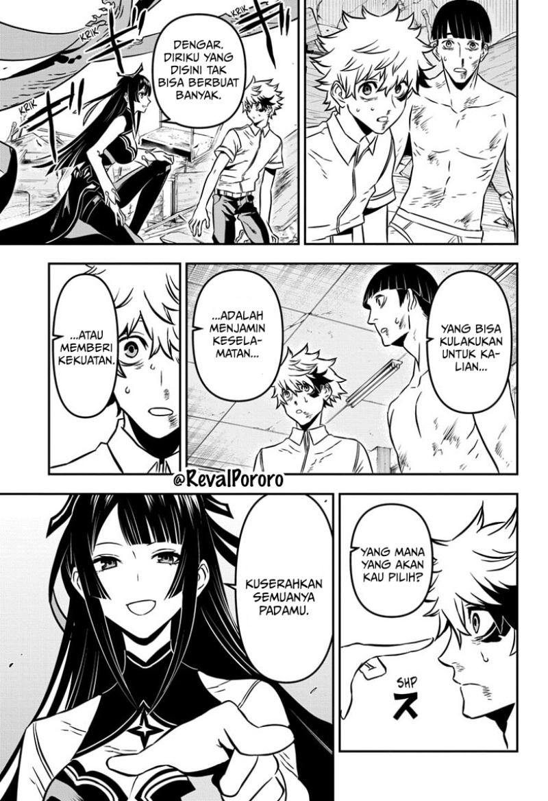 Nue no Onmyouji Chapter 01 Gambar 45