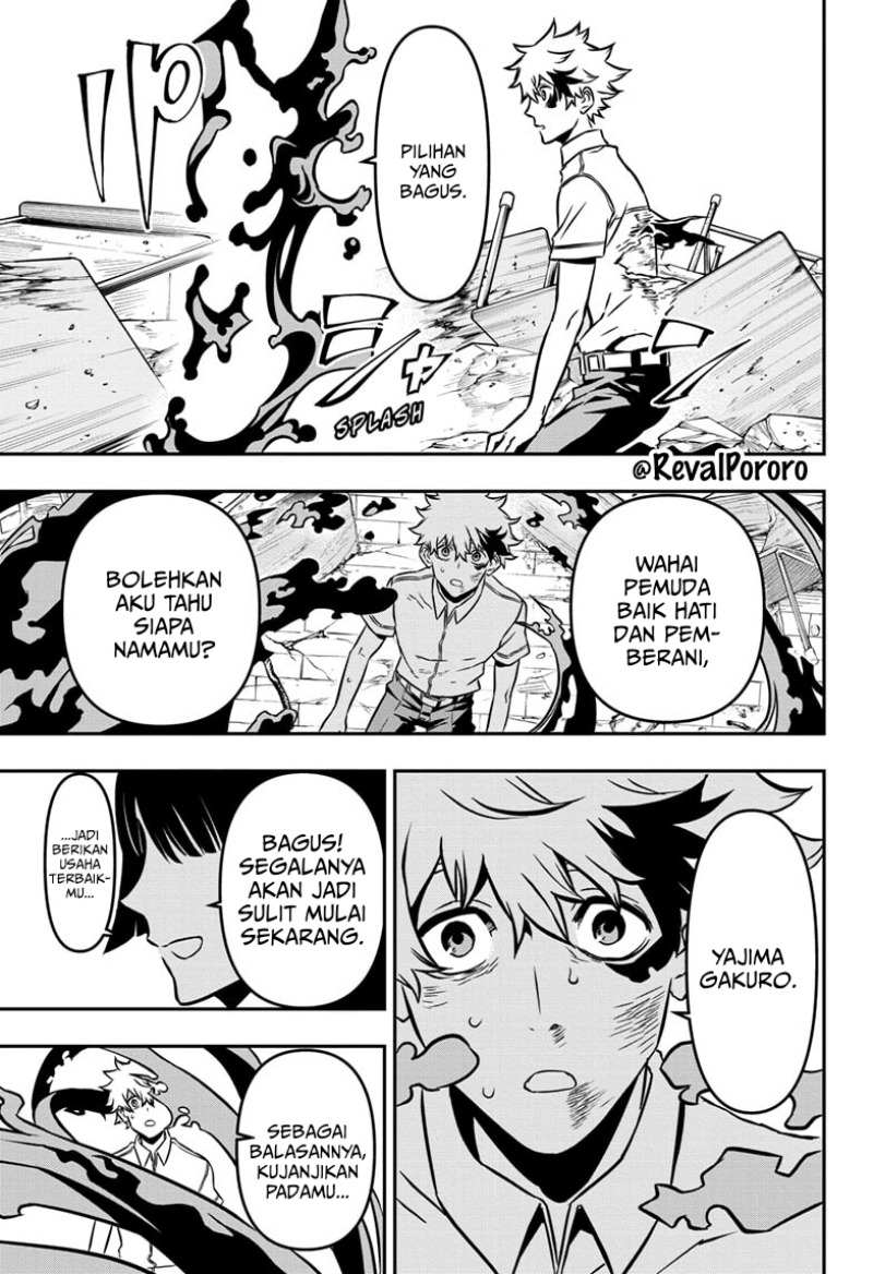 Nue no Onmyouji Chapter 01 Gambar 47