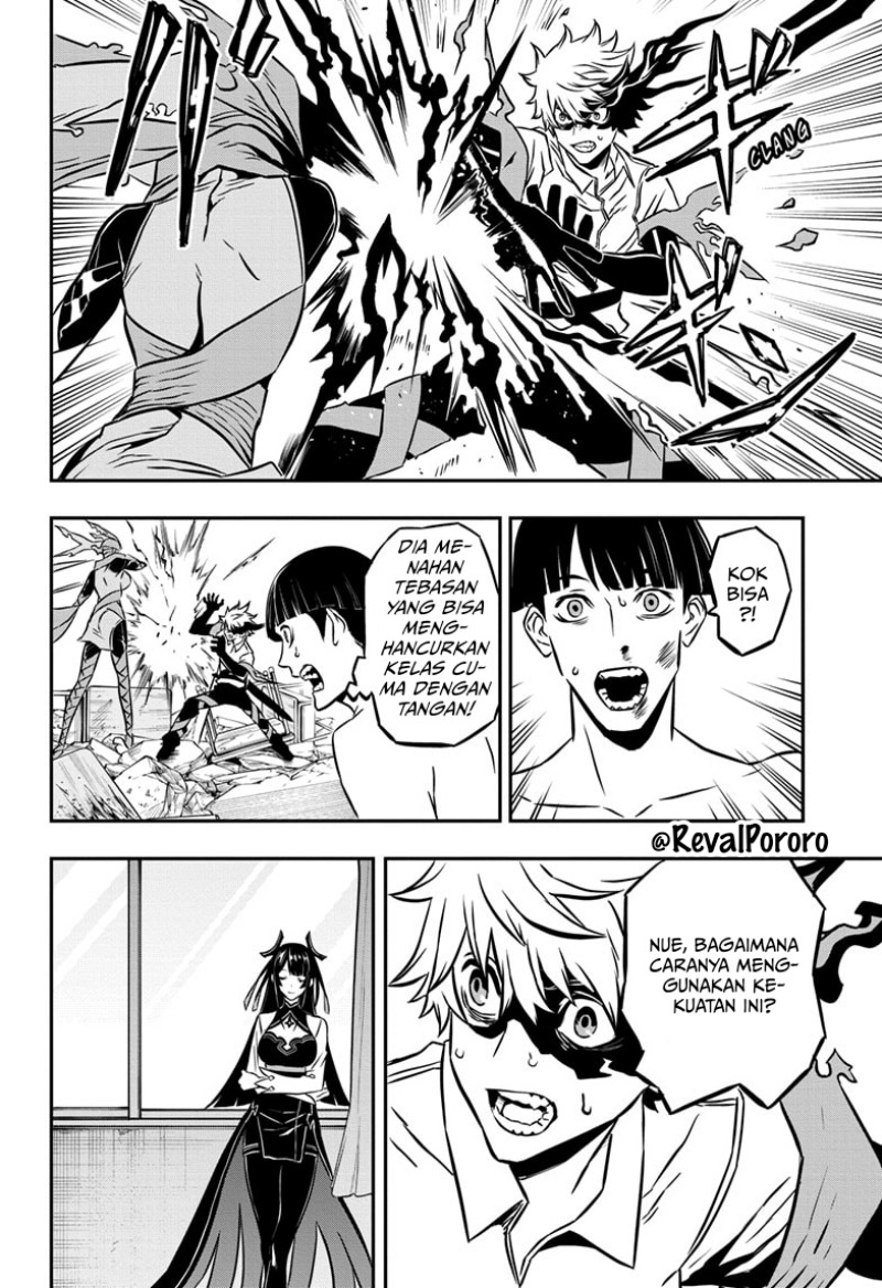 Nue no Onmyouji Chapter 01 Gambar 50