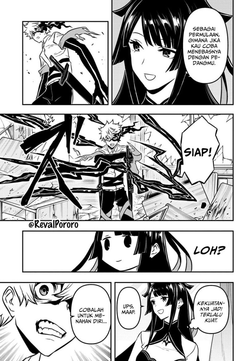 Nue no Onmyouji Chapter 01 Gambar 51