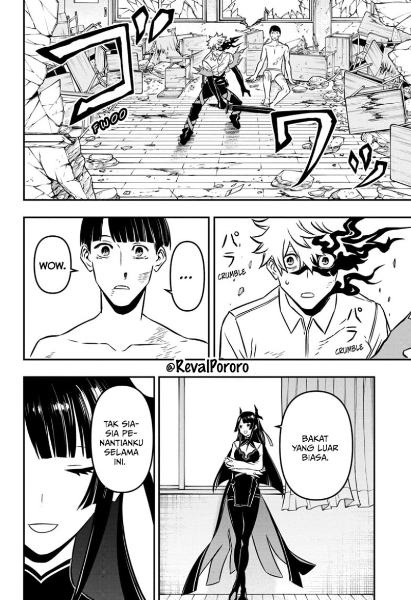 Nue no Onmyouji Chapter 01 Gambar 54