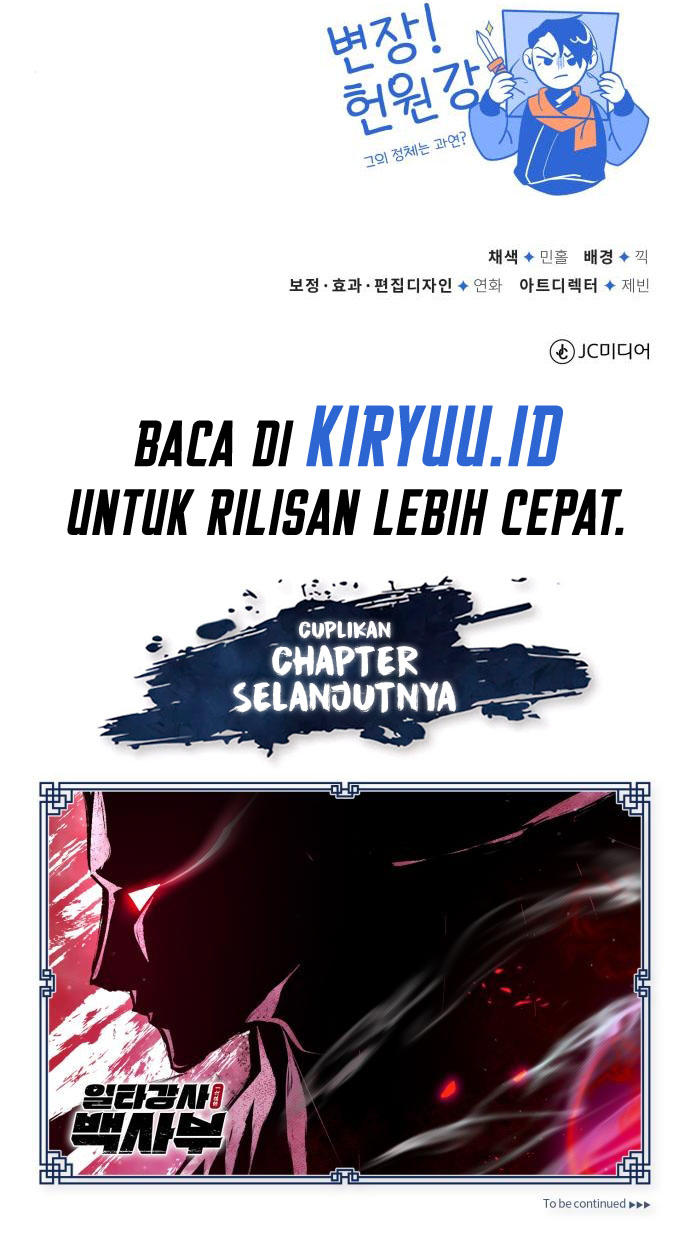 Number One Star Instructor Master Baek Chapter 47 Gambar 43