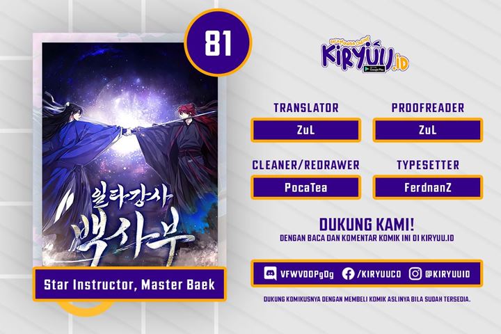 Number One Star Instructor Master Baek Chapter 81 Gambar 1