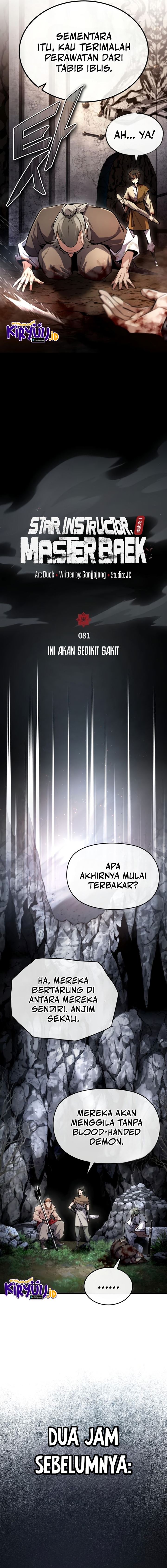 Number One Star Instructor Master Baek Chapter 81 Gambar 7