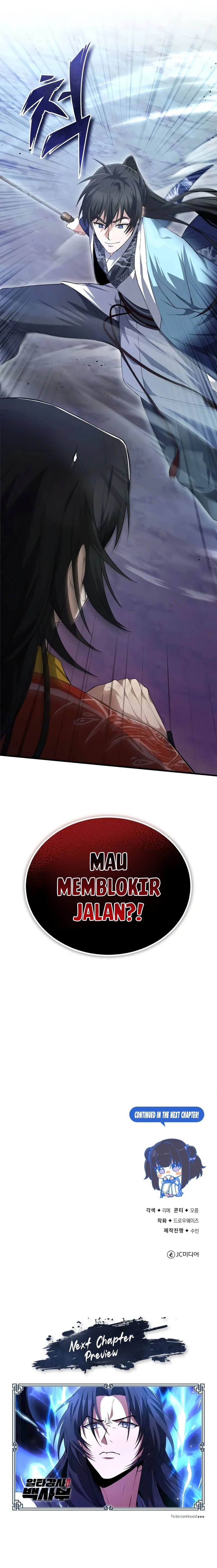 Number One Star Instructor Master Baek Chapter 111 Gambar 18