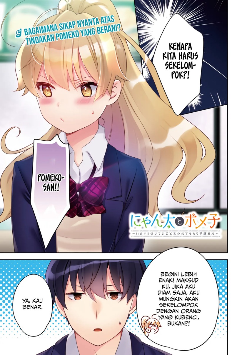 Nyanta to Pomeko “Imasara Shinjite Iru to Iwarete mo Mou Teokureda” Chapter 06 Gambar 2