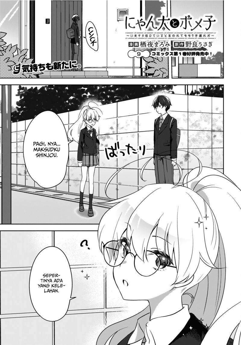 Nyanta to Pomeko “Imasara Shinjite Iru to Iwarete mo Mou Teokureda” Chapter 09 Gambar 2