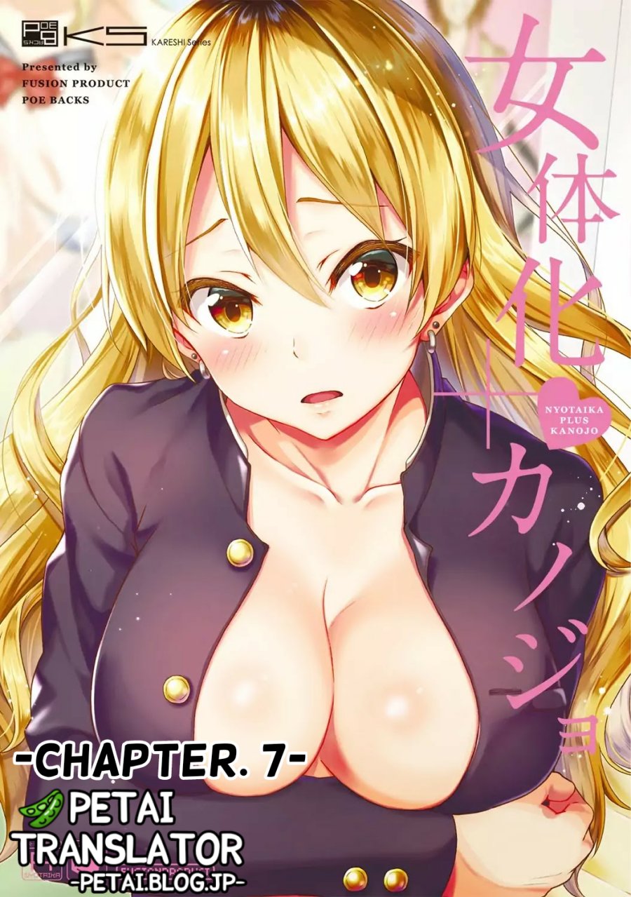 Nyotaika Plus Kanojo Chapter 07 Gambar 1