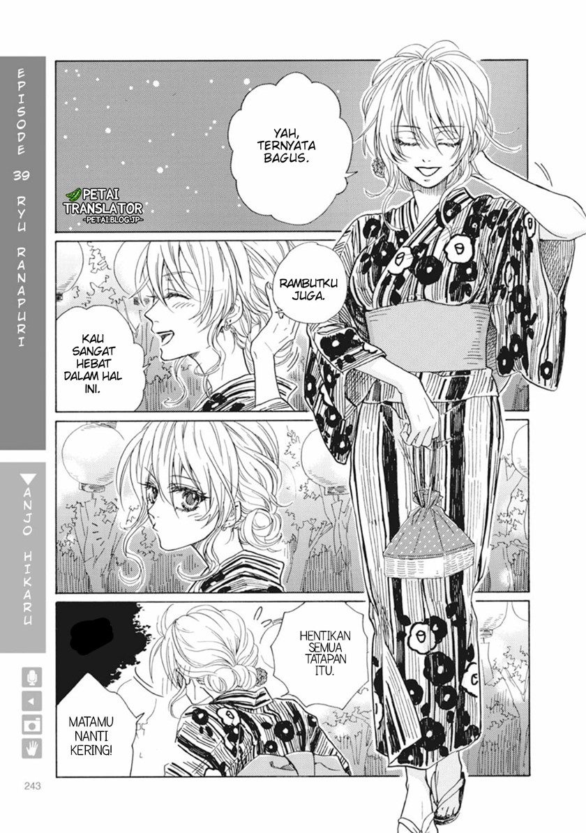 Nyotaika Plus Kanojo Chapter 08 END Gambar 8