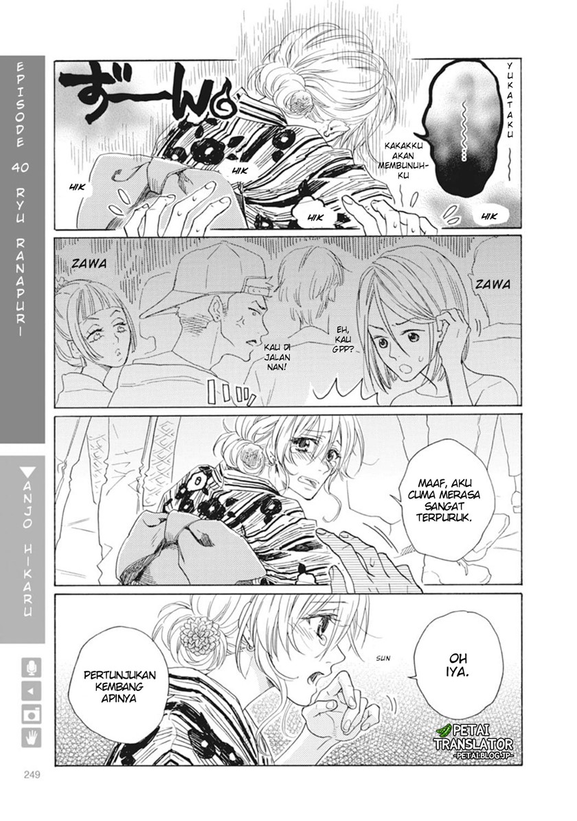Nyotaika Plus Kanojo Chapter 08 END Gambar 13