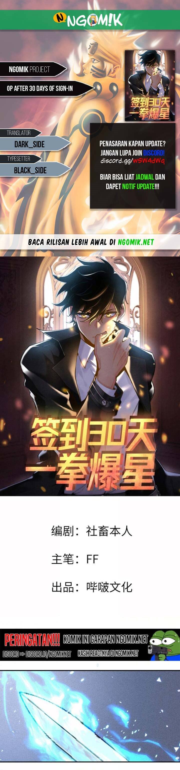 OP After 30 Days Of Sign-In Chapter 05 Gambar 1