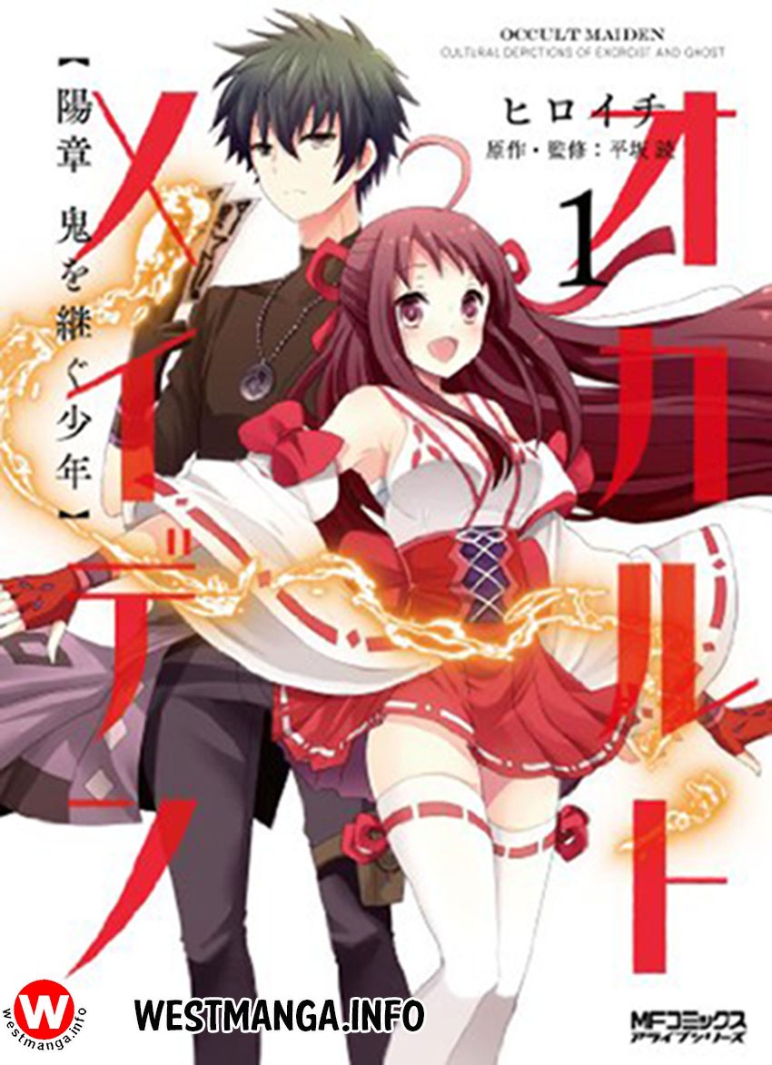 Occult Maiden: Hi Shou – Oni wo Tsugu Shounen Chapter 06 Gambar 1