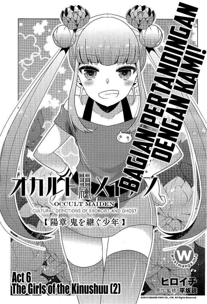 Occult Maiden: Hi Shou – Oni wo Tsugu Shounen Chapter 06 Gambar 2
