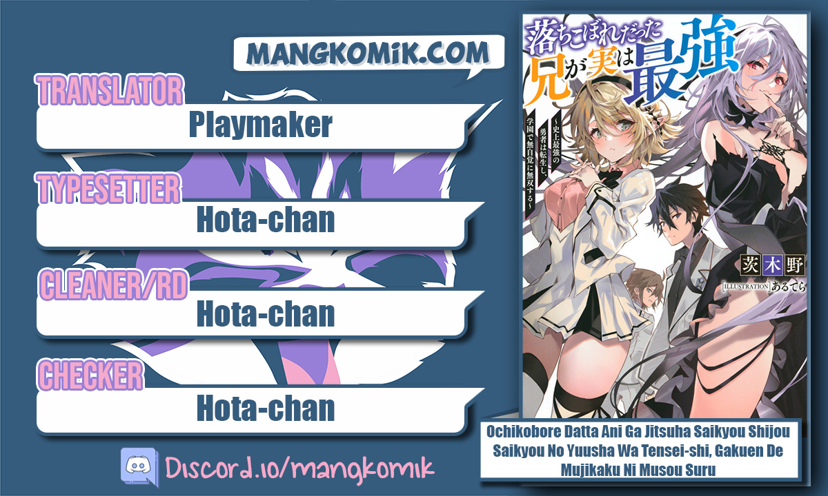 Ochikobore Datta Ani Ga Jitsuha Saikyou: Shijou Saikyou No Yuusha Wa Tensei-shi, Gakuen De Mujikaku Ni Musou Suru Chapter 02.3 Gambar 1
