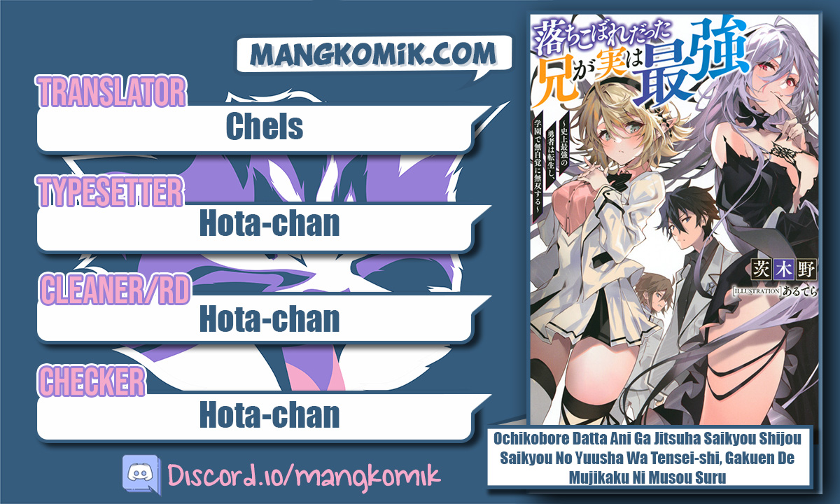 Ochikobore Datta Ani Ga Jitsuha Saikyou: Shijou Saikyou No Yuusha Wa Tensei-shi, Gakuen De Mujikaku Ni Musou Suru Chapter 09 Gambar 2