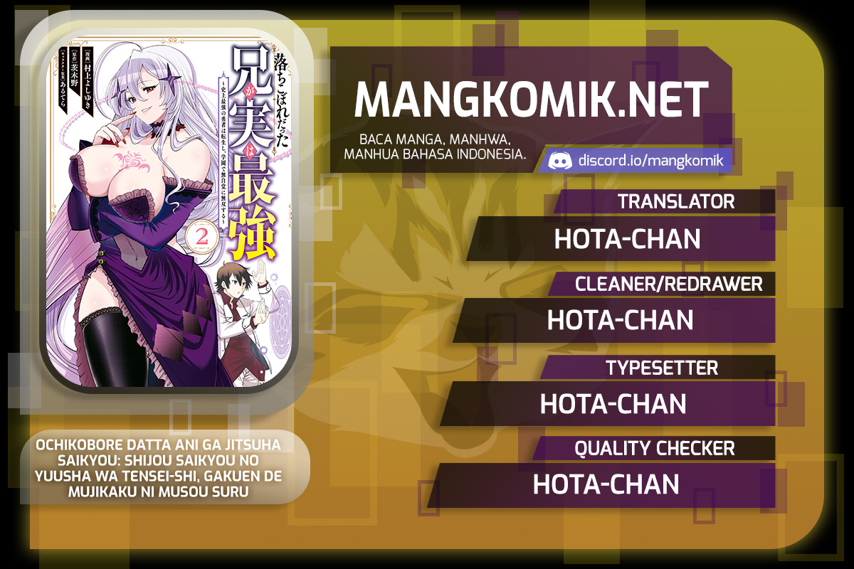 Ochikobore Datta Ani Ga Jitsuha Saikyou: Shijou Saikyou No Yuusha Wa Tensei-shi, Gakuen De Mujikaku Ni Musou Suru Chapter 14 Gambar 2