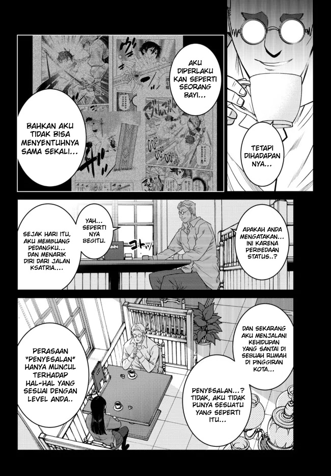 Ochikobore Datta Ani Ga Jitsuha Saikyou: Shijou Saikyou No Yuusha Wa Tensei-shi, Gakuen De Mujikaku Ni Musou Suru Chapter 14 Gambar 4