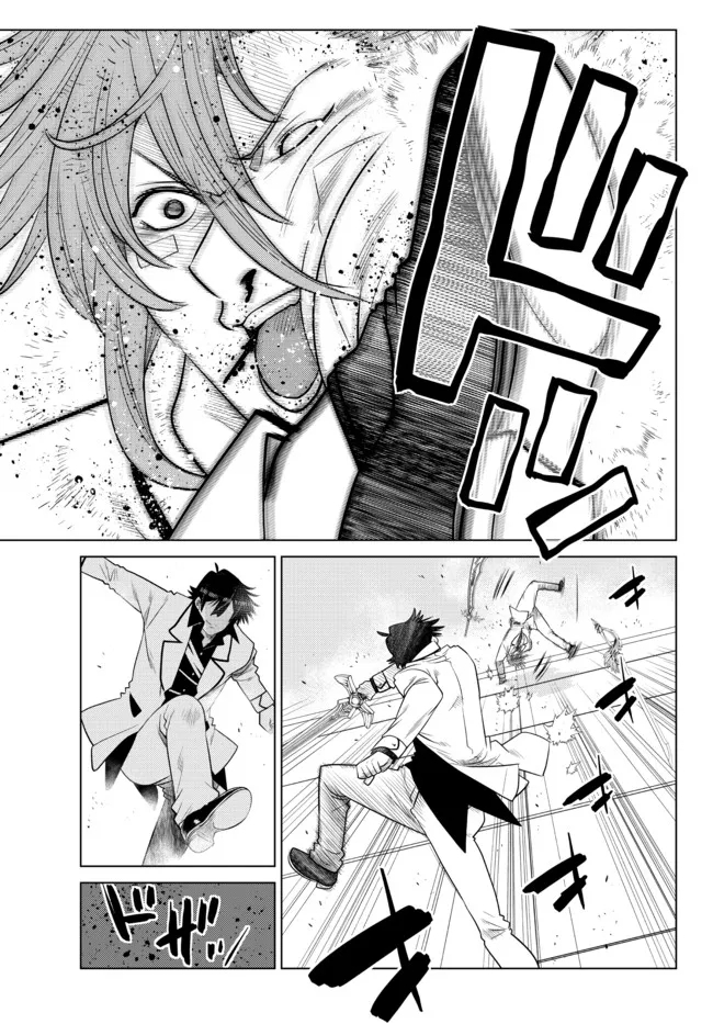 Ochikobore Datta Ani Ga Jitsuha Saikyou: Shijou Saikyou No Yuusha Wa Tensei-shi, Gakuen De Mujikaku Ni Musou Suru Chapter 14 Gambar 22