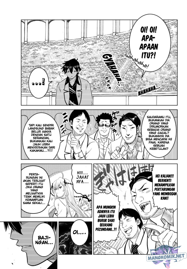 Ochikobore Datta Ani Ga Jitsuha Saikyou: Shijou Saikyou No Yuusha Wa Tensei-shi, Gakuen De Mujikaku Ni Musou Suru Chapter 14 Gambar 24