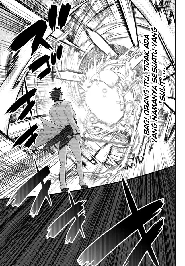 Ochikobore Datta Ani Ga Jitsuha Saikyou: Shijou Saikyou No Yuusha Wa Tensei-shi, Gakuen De Mujikaku Ni Musou Suru Chapter 14 Gambar 33
