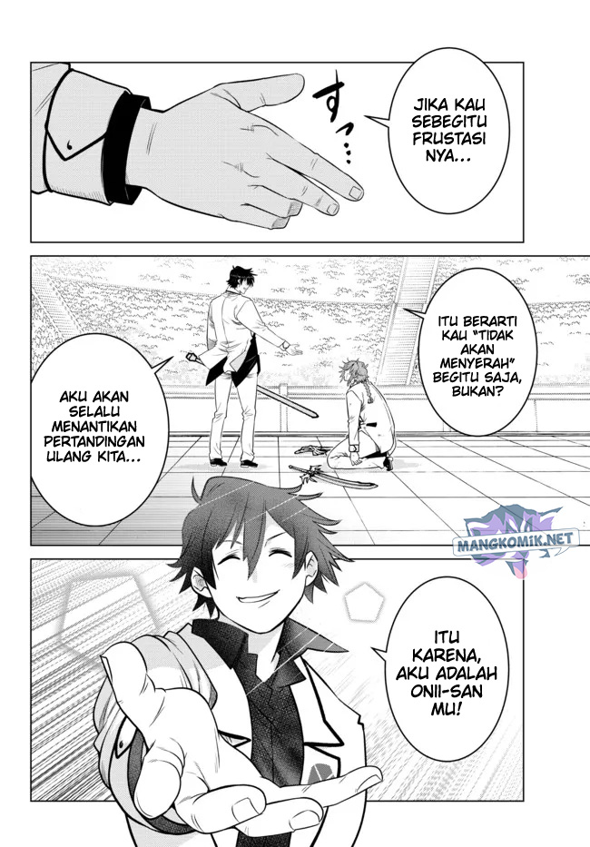 Ochikobore Datta Ani Ga Jitsuha Saikyou: Shijou Saikyou No Yuusha Wa Tensei-shi, Gakuen De Mujikaku Ni Musou Suru Chapter 14 Gambar 38