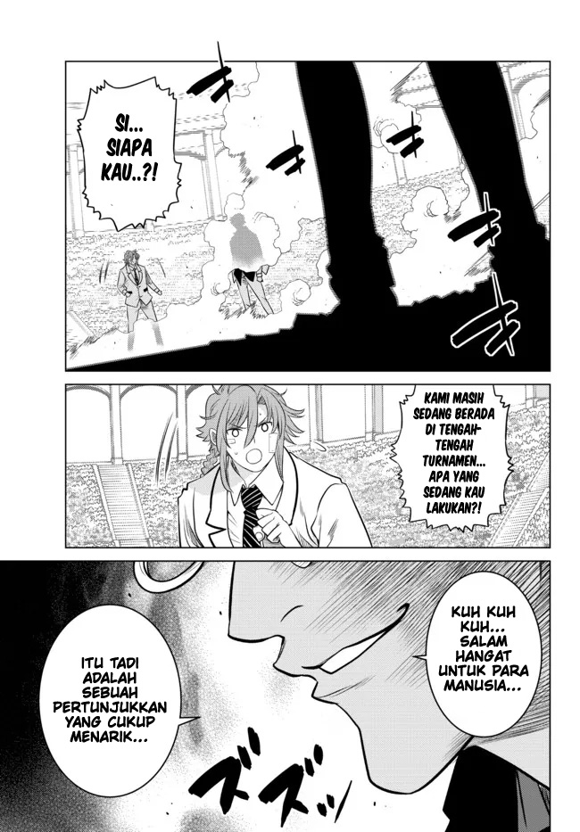 Ochikobore Datta Ani Ga Jitsuha Saikyou: Shijou Saikyou No Yuusha Wa Tensei-shi, Gakuen De Mujikaku Ni Musou Suru Chapter 14 Gambar 43