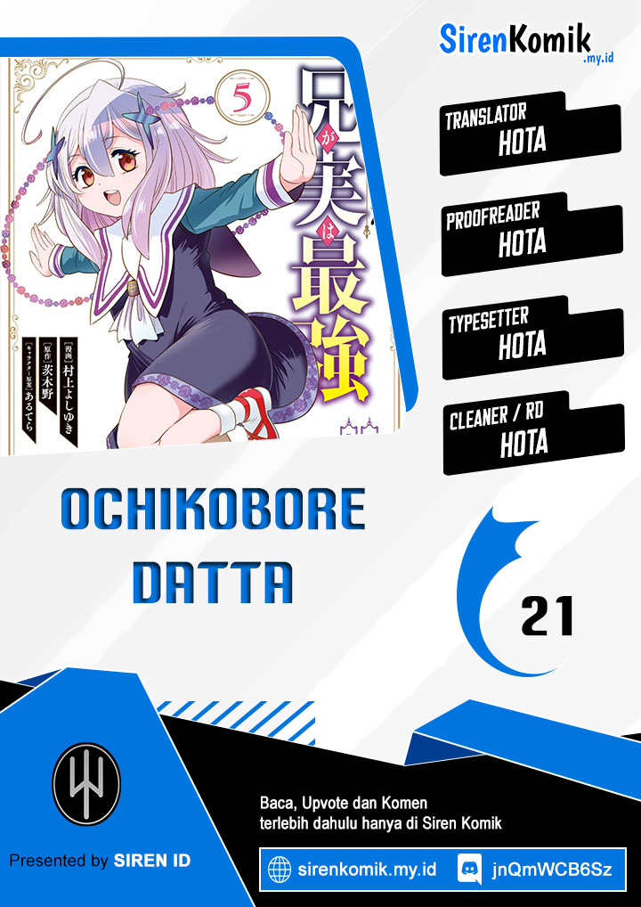 Ochikobore Datta Ani Ga Jitsuha Saikyou: Shijou Saikyou No Yuusha Wa Tensei-shi, Gakuen De Mujikaku Ni Musou Suru Chapter 21 Gambar 1