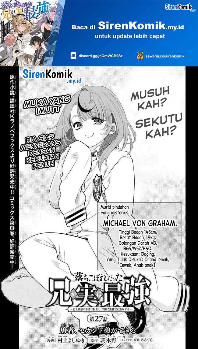 Ochikobore Datta Ani Ga Jitsuha Saikyou: Shijou Saikyou No Yuusha Wa Tensei-shi, Gakuen De Mujikaku Ni Musou Suru Chapter 27 Gambar 2