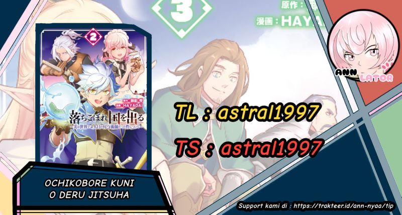 Ochikobore Kuni o Deru ~ Jitsuwa sekai de 4 Hitome no Fuyo-Jutsu-shidatta Kudan ni Tsuite ~ (After Being Deported From The Country, I Became The 4th Enchanter in The World) Chapter 10 Gambar 1