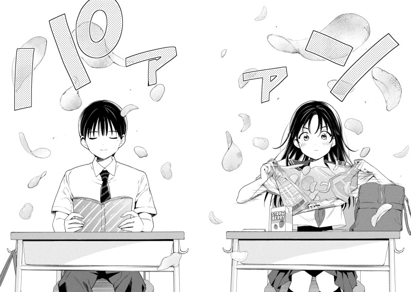 Ochinai Yogore wo Boku wa Nanto Yobeba Yokatta noka Chapter 01 Gambar 13